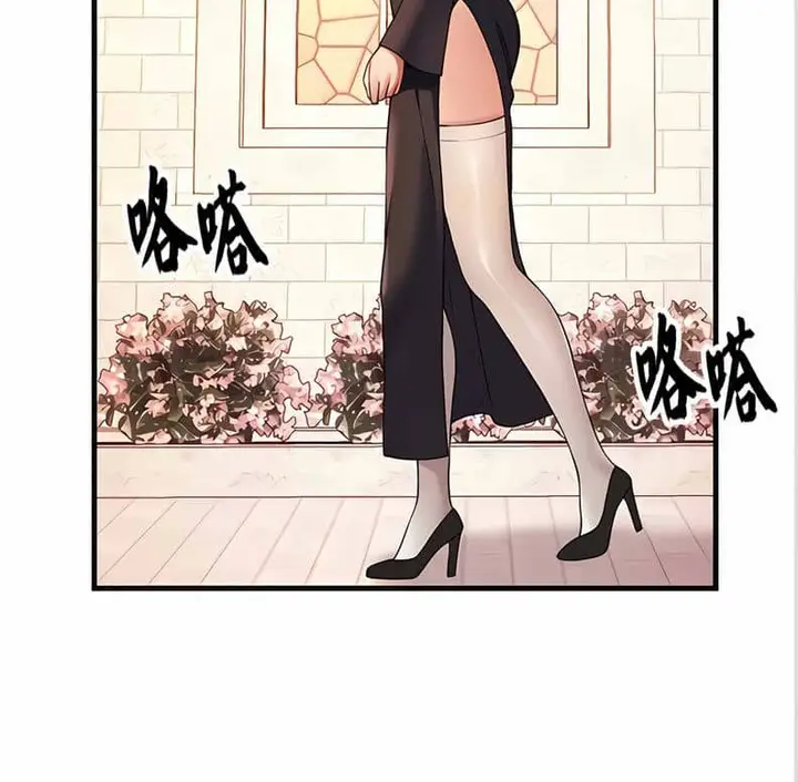 漫画《抖M女仆第二季》第10话第19张图