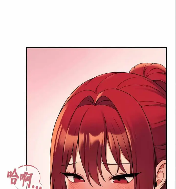 漫画《抖M女仆第二季》第10话第29张图