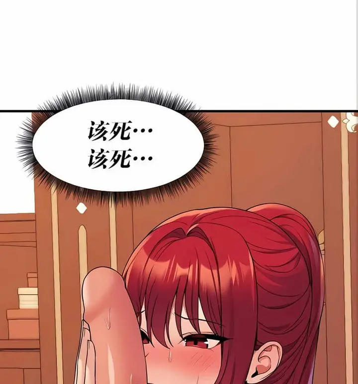 漫画《抖M女仆第二季》第10话第31张图