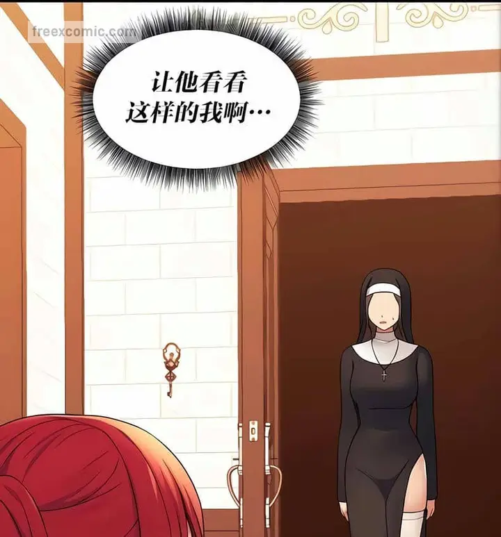漫画《抖M女仆第二季》第10话第40张图