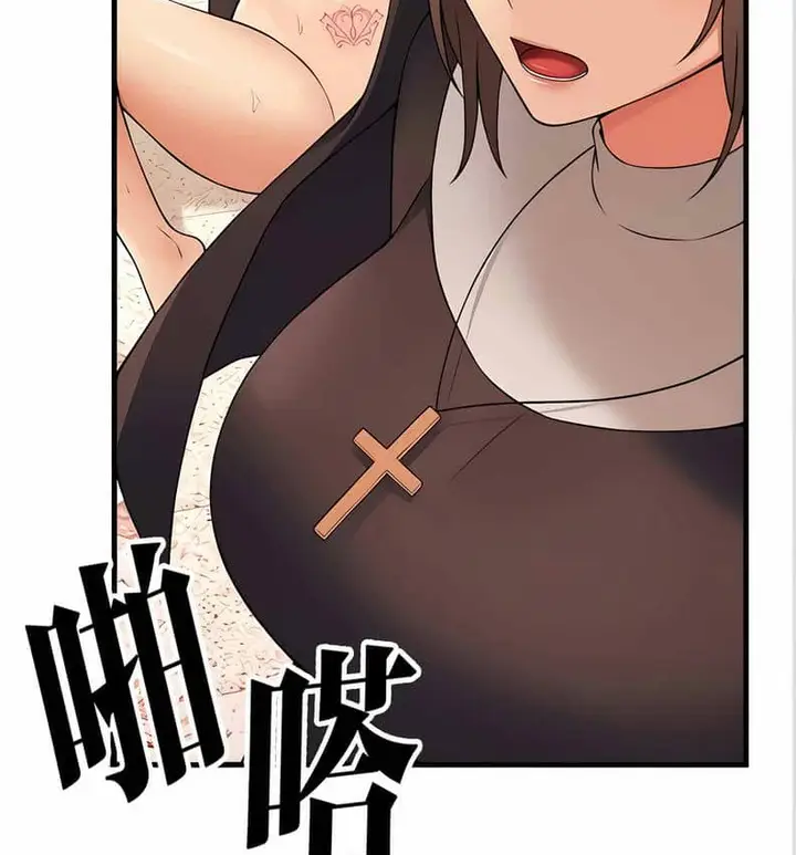 漫画《抖M女仆第二季》第10话第60张图