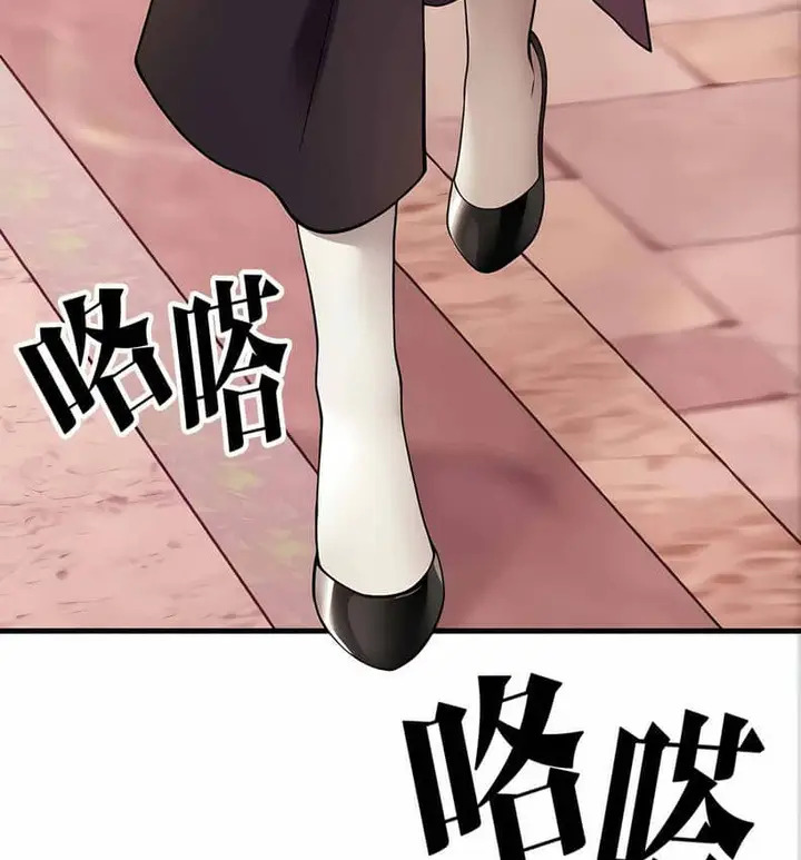 漫画《抖M女仆第二季》第10话第64张图