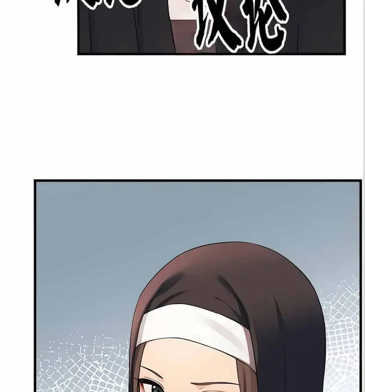 漫画《抖M女仆第二季》第10话第8张图