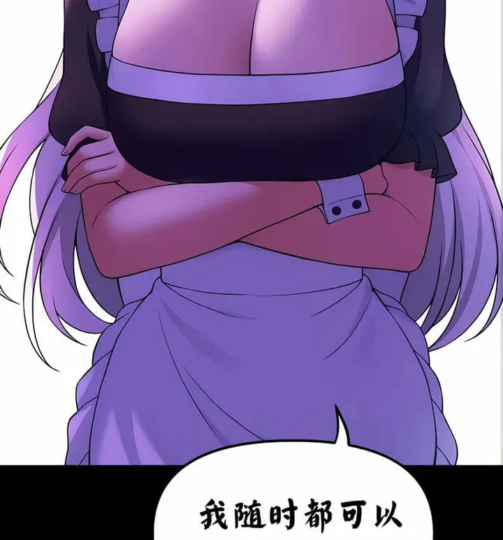 漫画《抖M女仆第二季》第10话第80张图