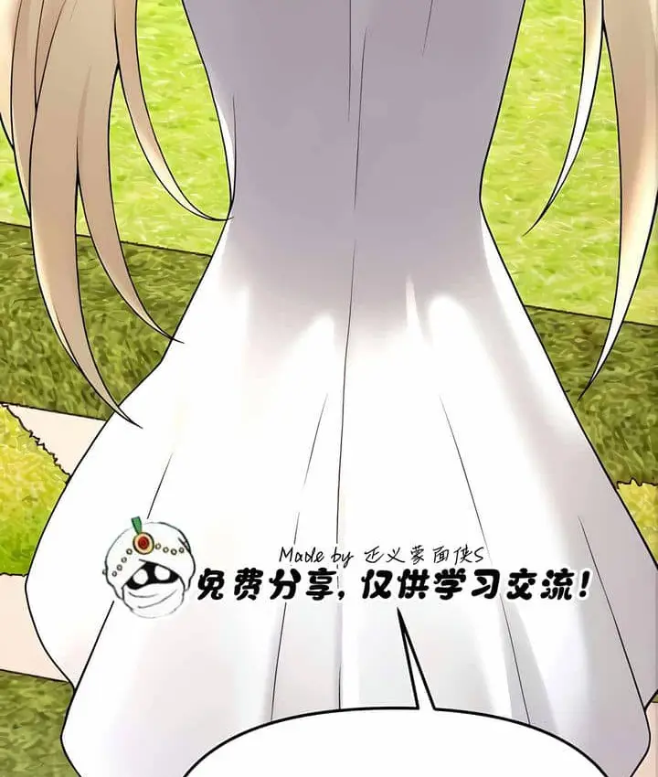 漫画《抖M女仆第二季》第11话第103张图