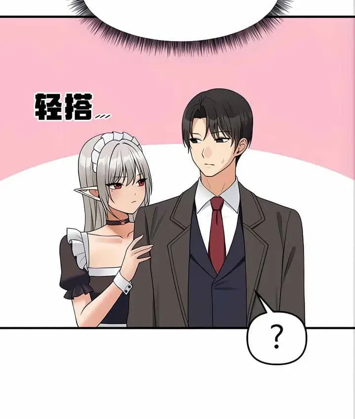 漫画《抖M女仆第二季》第11话第149张图