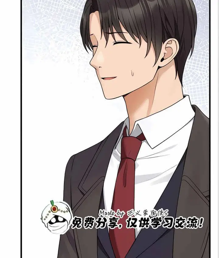 漫画《抖M女仆第二季》第11话第29张图