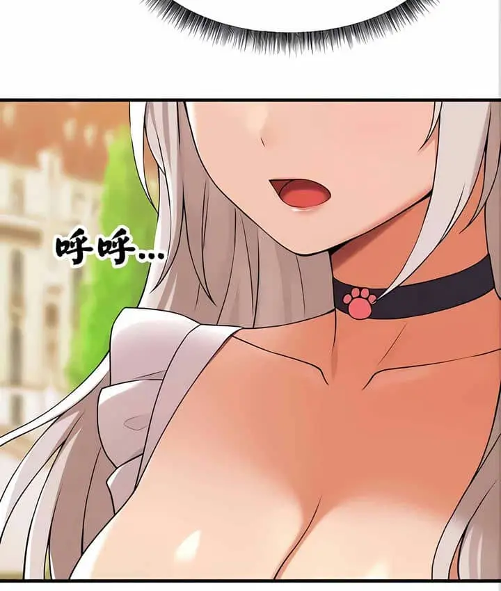漫画《抖M女仆第二季》第11话第67张图