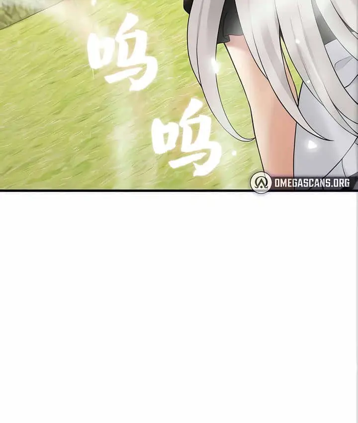 漫画《抖M女仆第二季》第11话第84张图