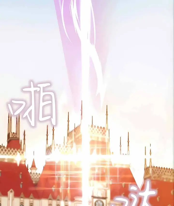 漫画《抖M女仆第二季》第11话第87张图