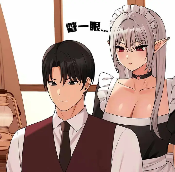 漫画《抖M女仆第二季》第12话第113张图