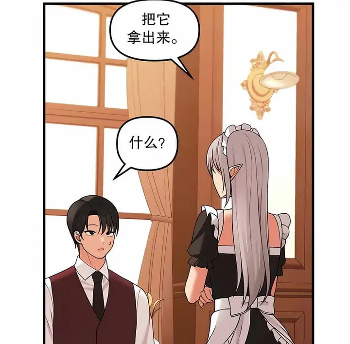 漫画《抖M女仆第二季》第12话第158张图