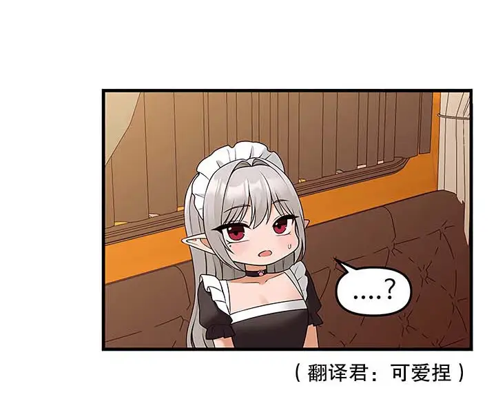 漫画《抖M女仆第二季》第13话第114张图