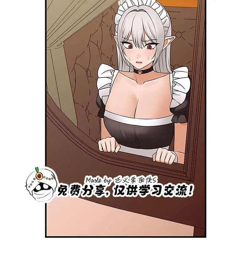 漫画《抖M女仆第二季》第13话第121张图