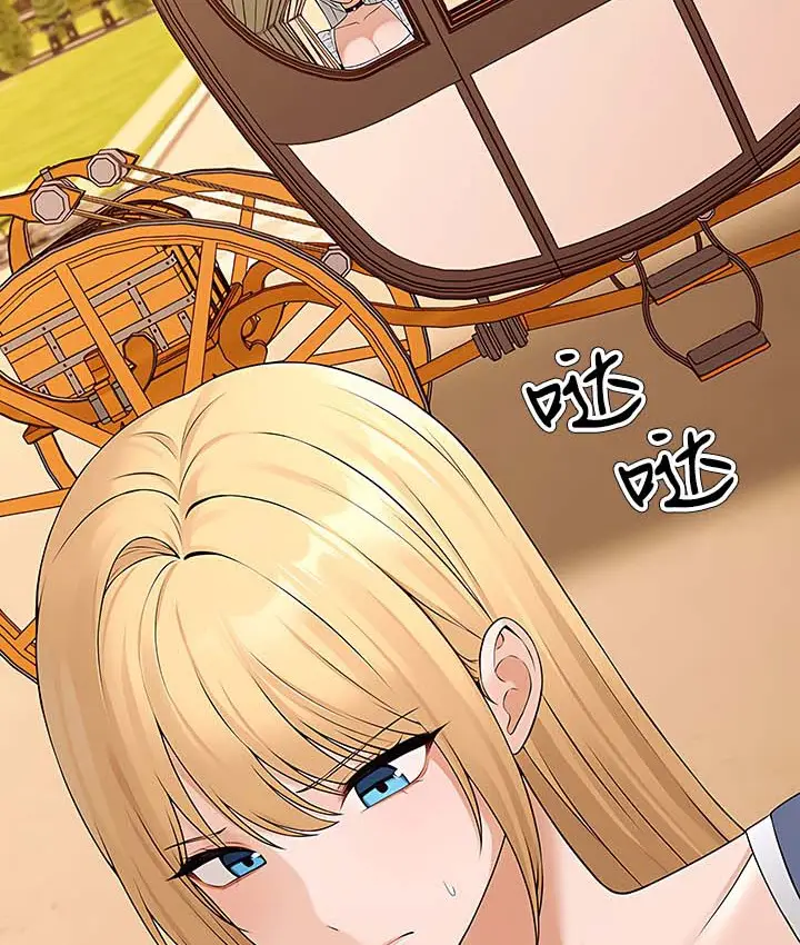 漫画《抖M女仆第二季》第13话第136张图