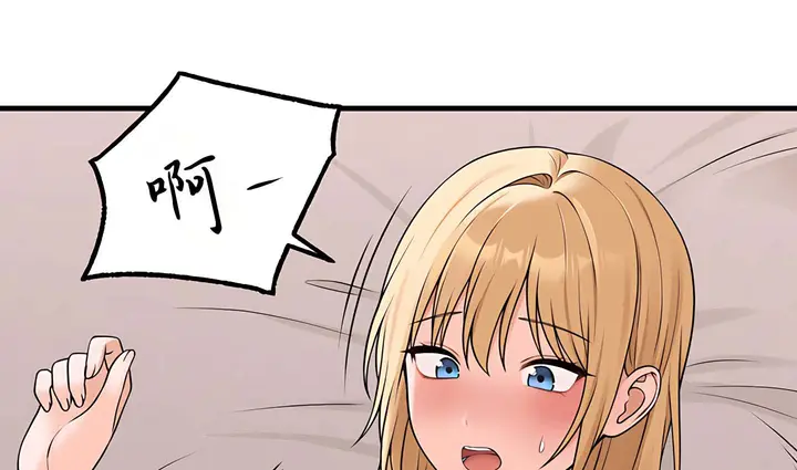 漫画《抖M女仆第二季》第14话第170张图