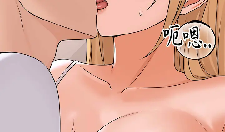 漫画《抖M女仆第二季》第14话第191张图