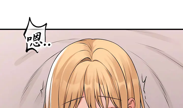 漫画《抖M女仆第二季》第14话第200张图
