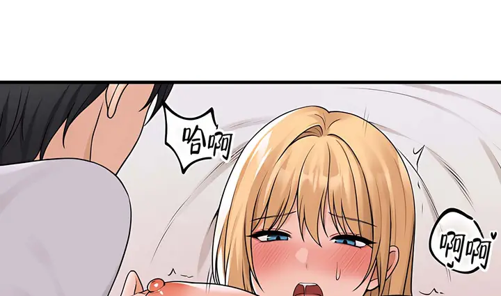 漫画《抖M女仆第二季》第14话第209张图