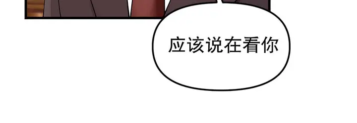 漫画《抖M女仆第二季》第14话第21张图