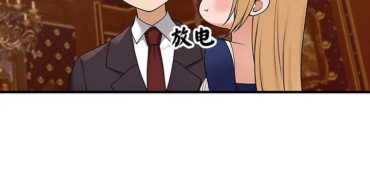 漫画《抖M女仆第二季》第14话第39张图