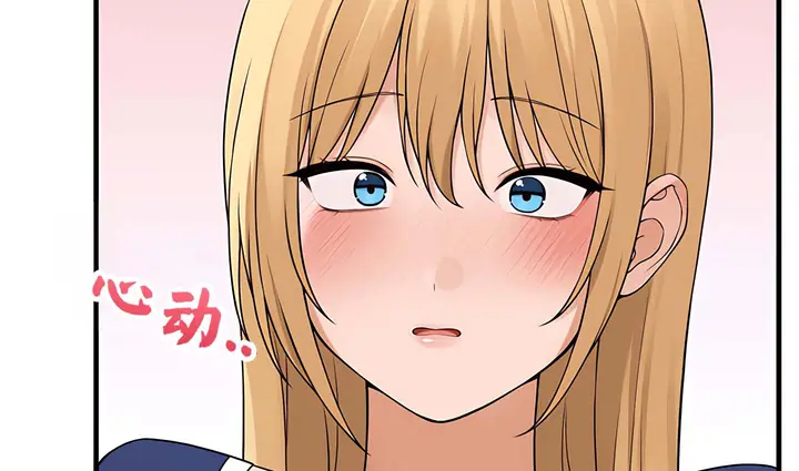 漫画《抖M女仆第二季》第14话第50张图