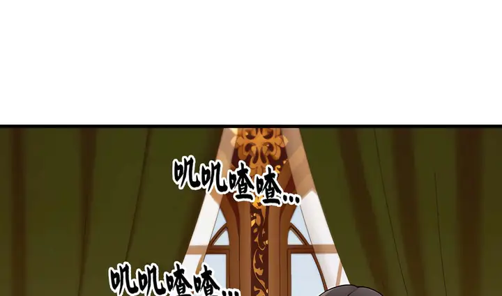 漫画《抖M女仆第二季》第14话第63张图