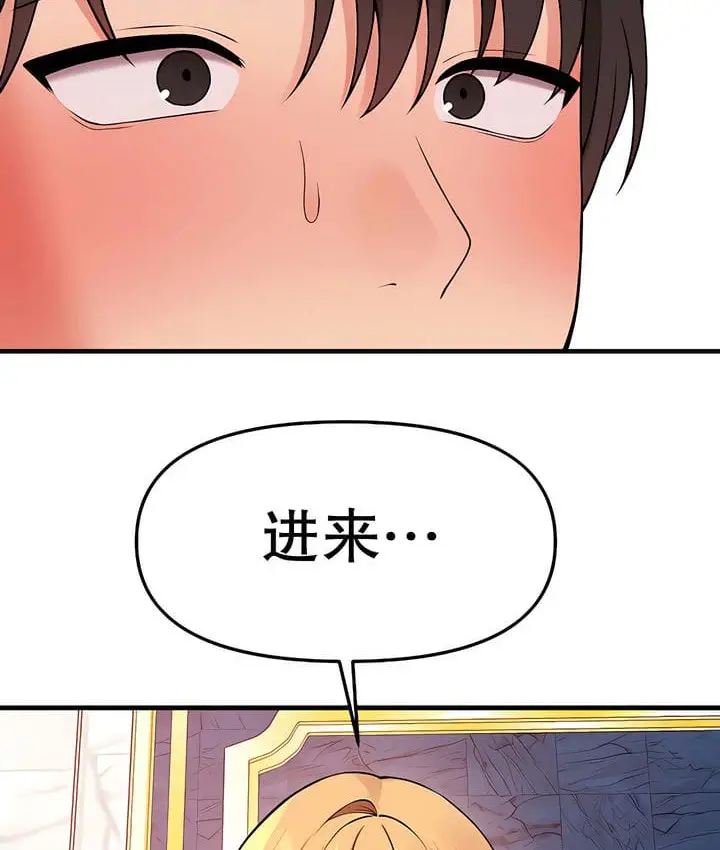 漫画《抖M女仆第二季》第15话第108张图