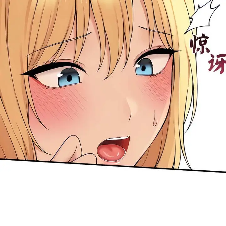 漫画《抖M女仆第二季》第15话第14张图