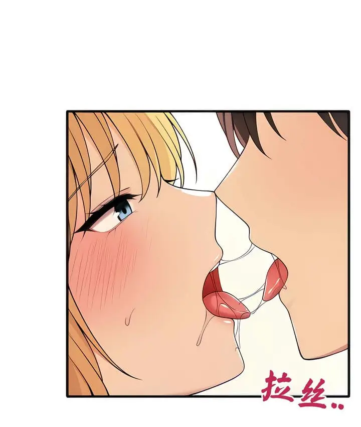 漫画《抖M女仆第二季》第15话第28张图