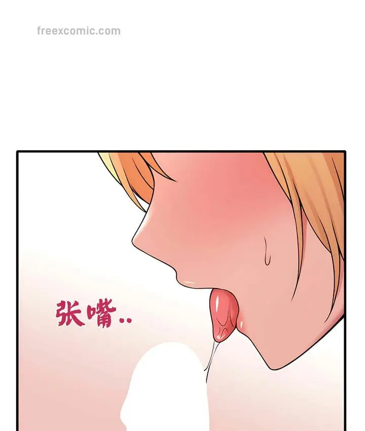 漫画《抖M女仆第二季》第15话第65张图
