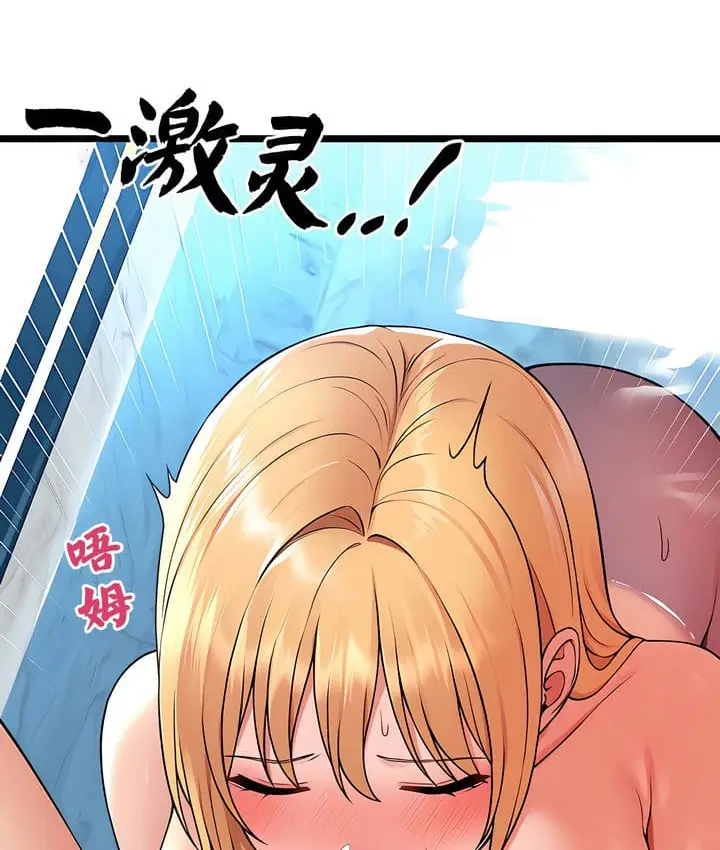 漫画《抖M女仆第二季》第15话第78张图