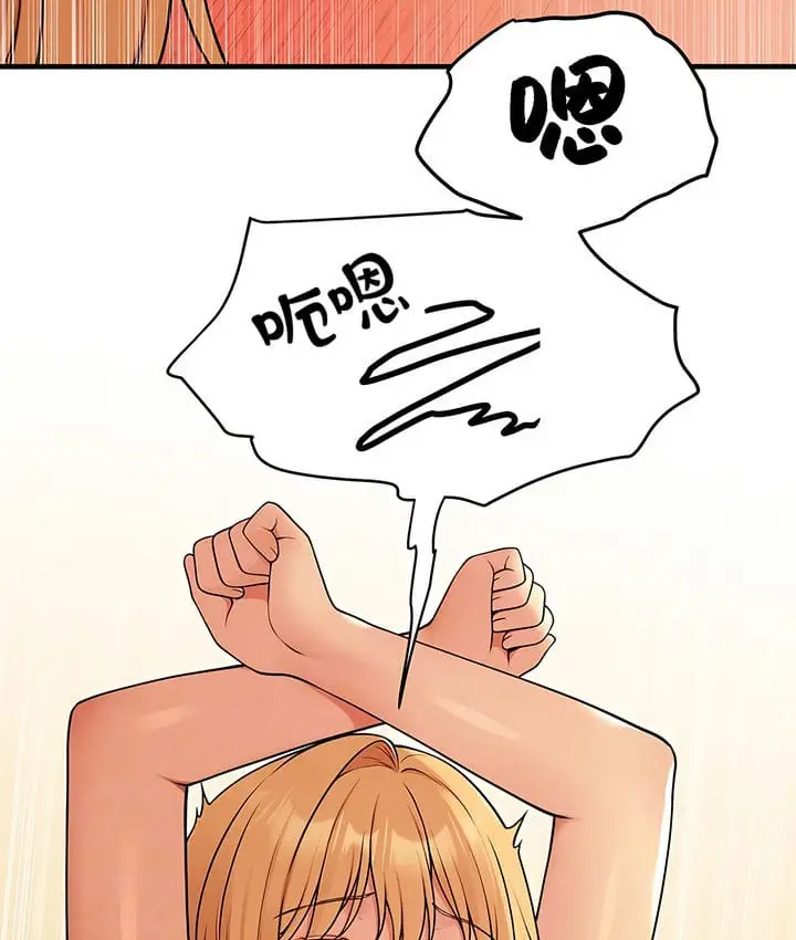 漫画《抖M女仆第二季》第16话第17张图
