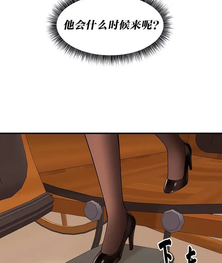 漫画《抖M女仆第二季》第16话第31张图