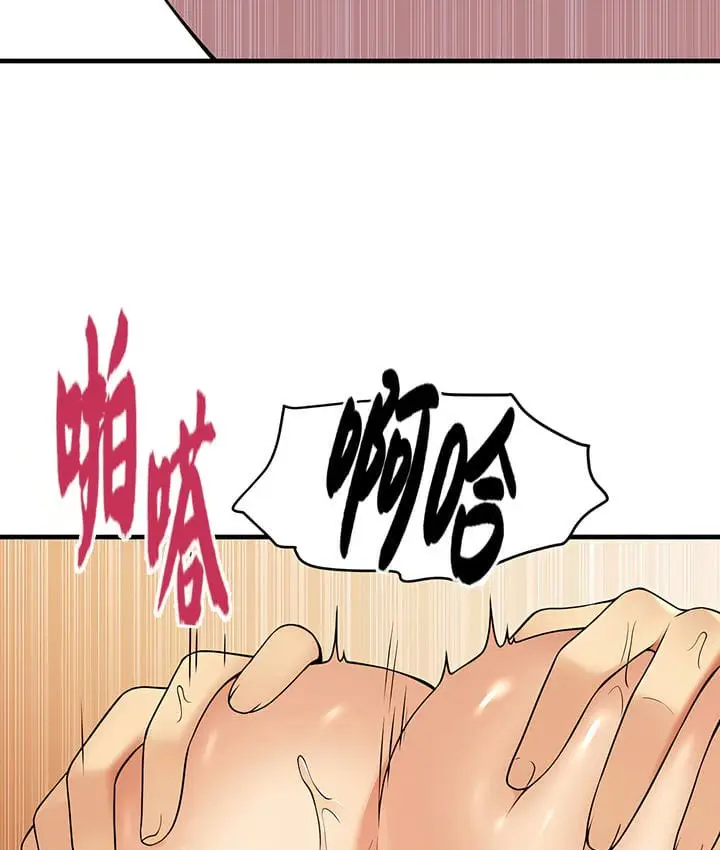 漫画《抖M女仆第二季》第16话第52张图