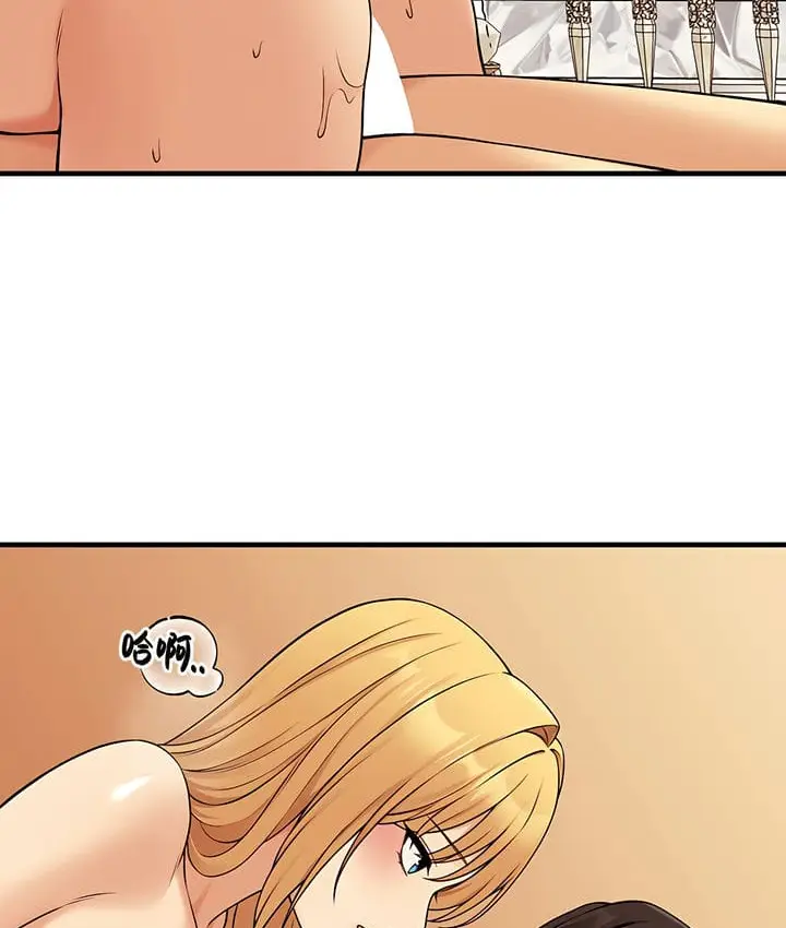 漫画《抖M女仆第二季》第16话第59张图
