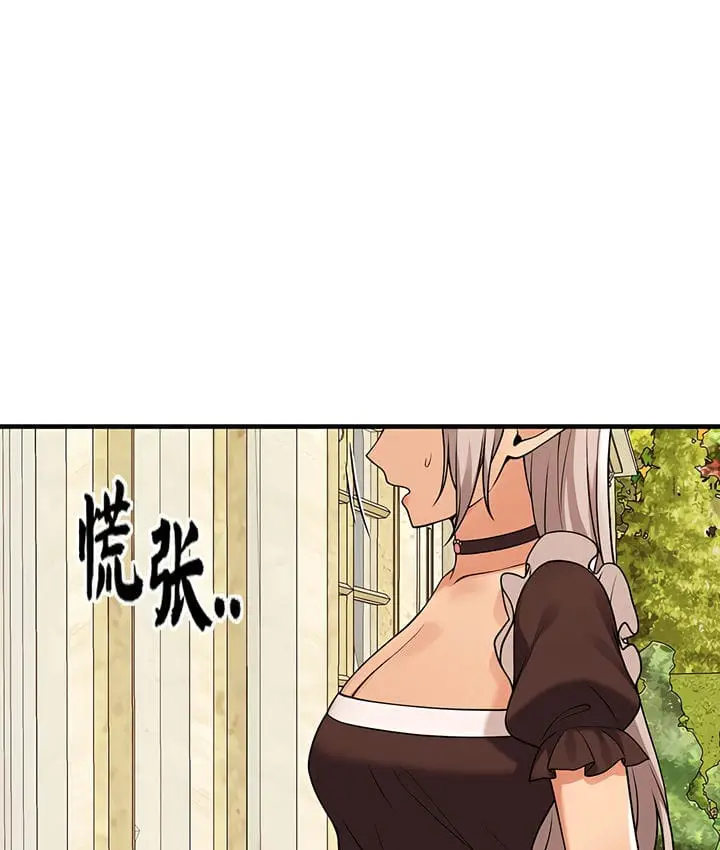 漫画《抖M女仆第二季》第16话第66张图