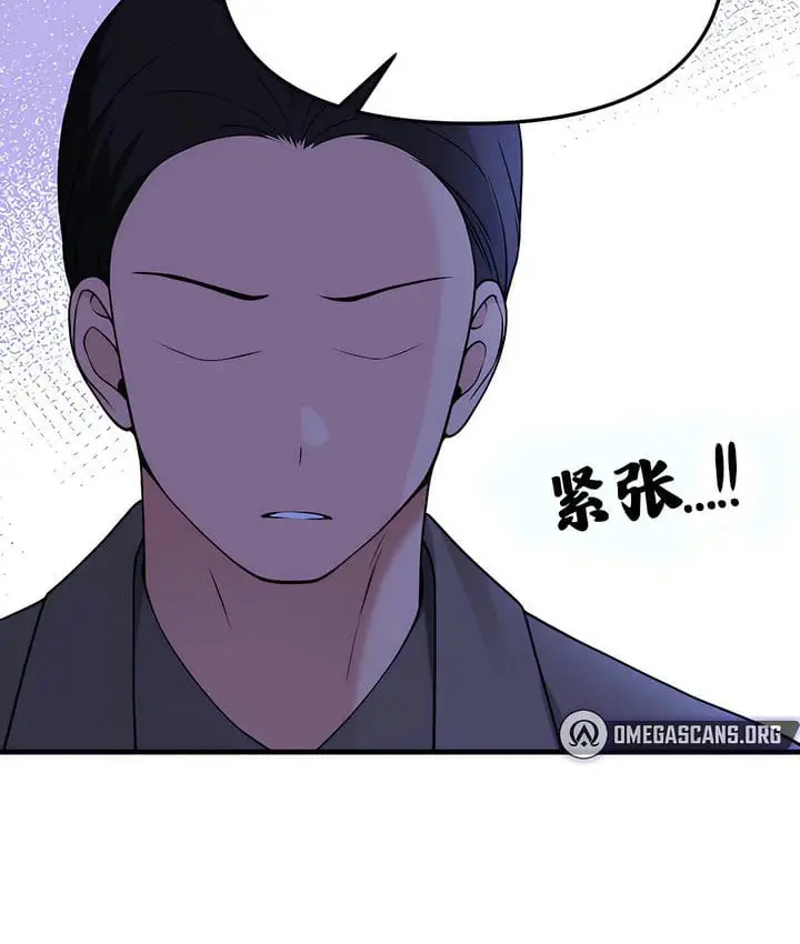 漫画《抖M女仆第二季》第17话第109张图