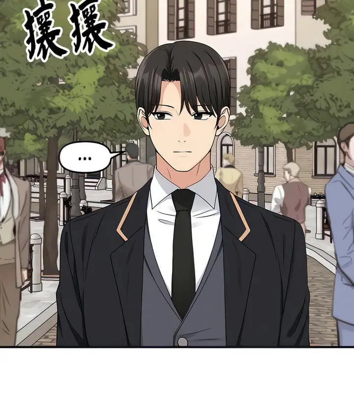 漫画《抖M女仆第二季》第17话第6张图