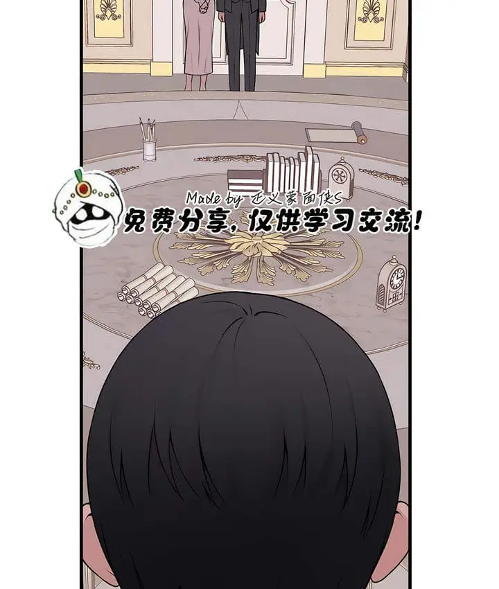 漫画《抖M女仆第二季》第18话第104张图