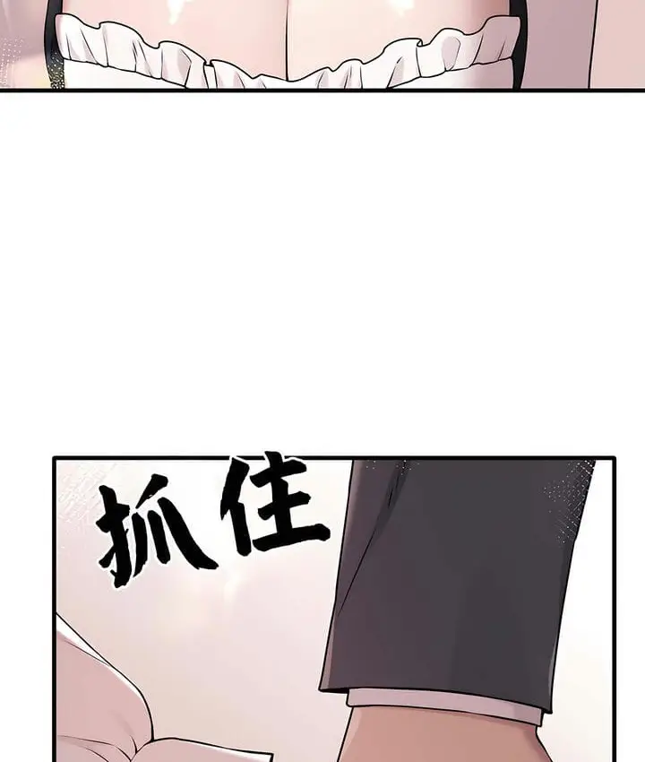 漫画《抖M女仆第二季》第18话第112张图
