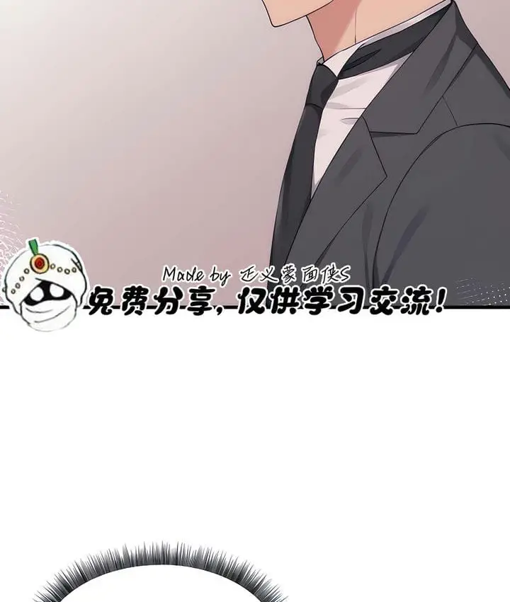 漫画《抖M女仆第二季》第18话第36张图
