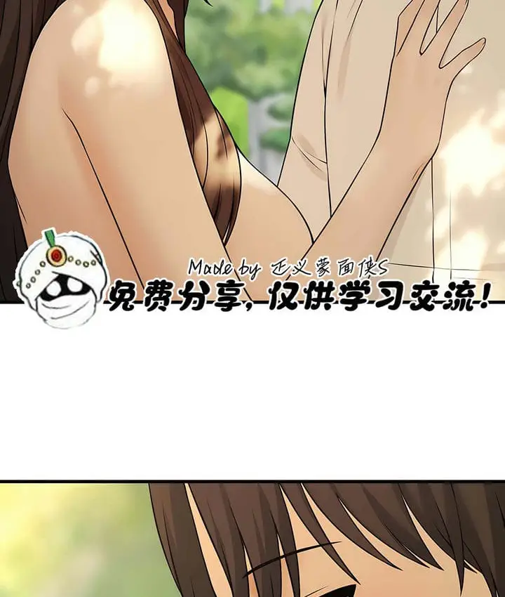 漫画《抖M女仆第二季》第19话第101张图