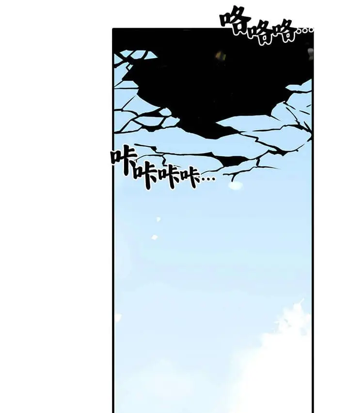 漫画《抖M女仆第二季》第19话第59张图