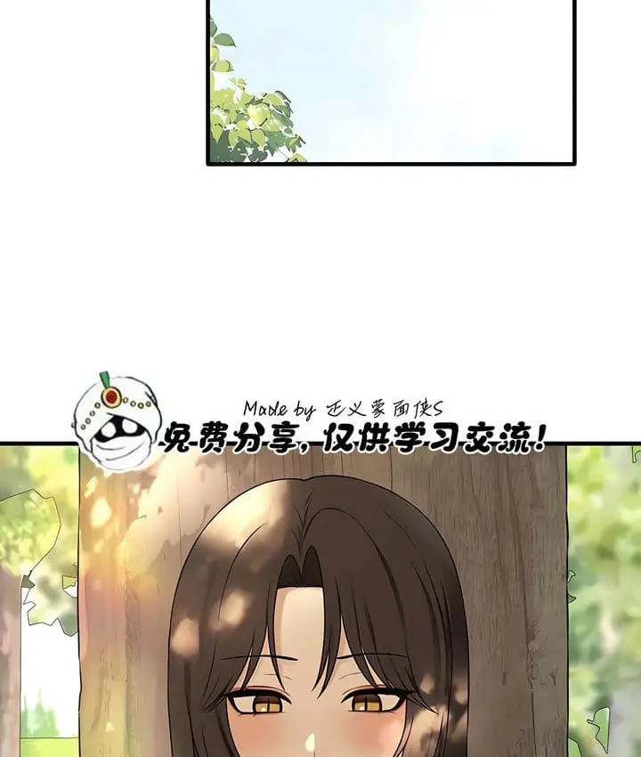 漫画《抖M女仆第二季》第19话第60张图