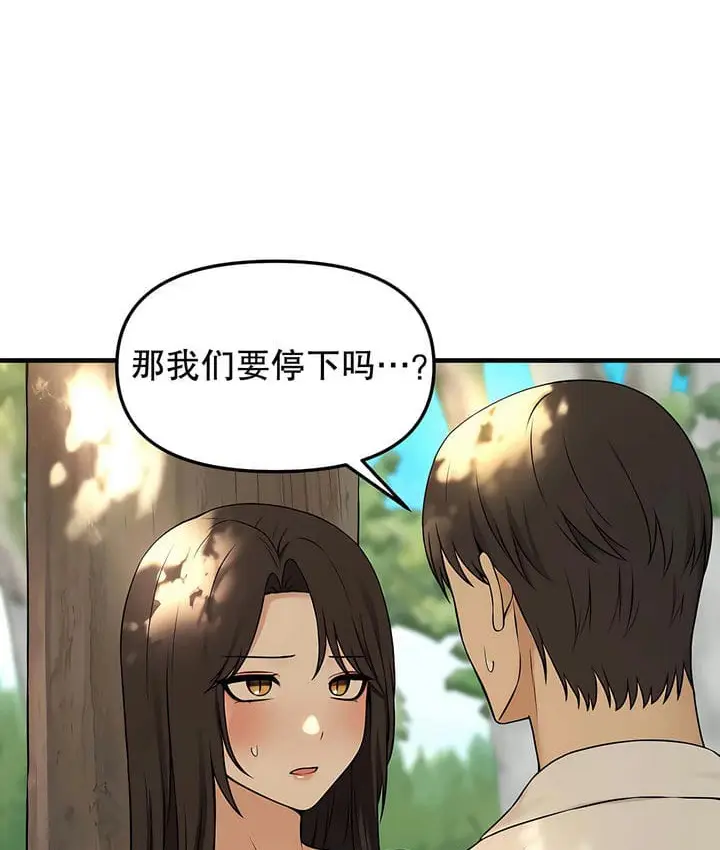 漫画《抖M女仆第二季》第19话第64张图