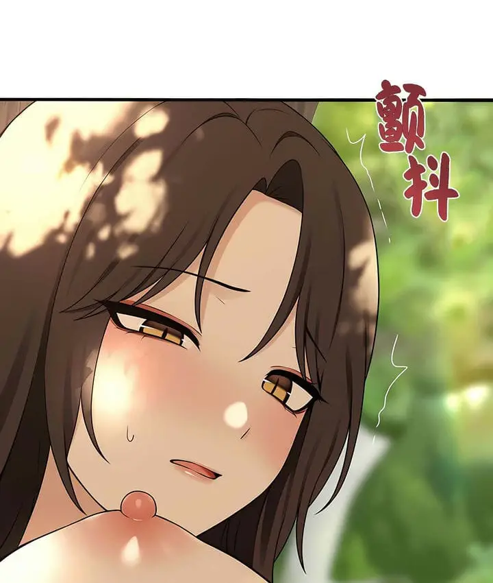 漫画《抖M女仆第二季》第19话第73张图