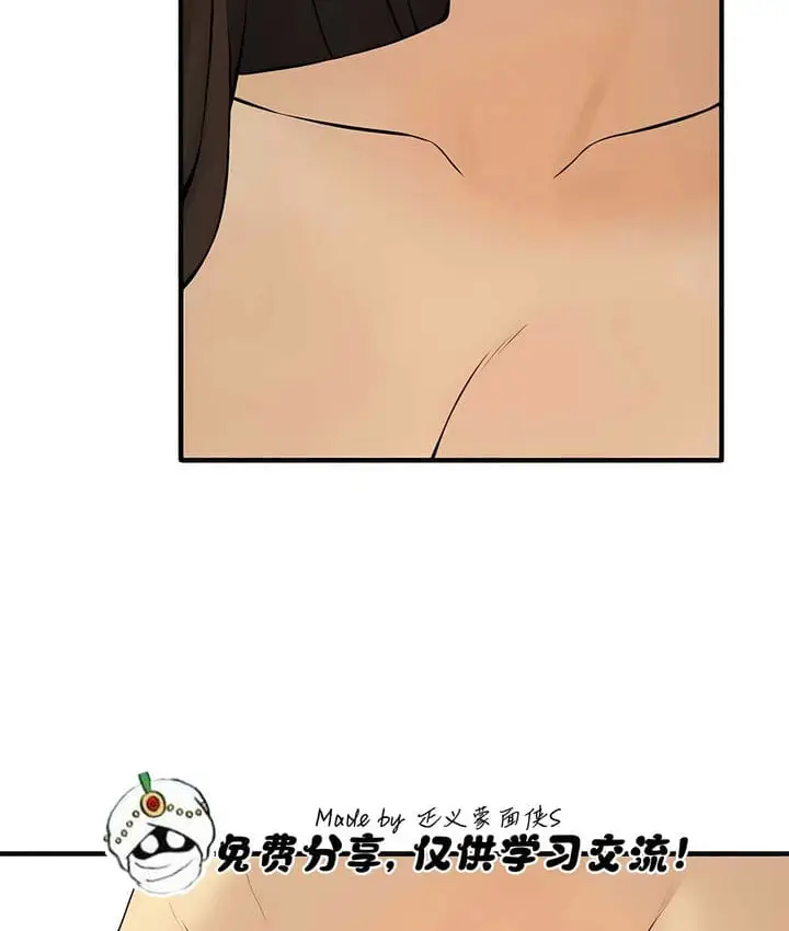 漫画《抖M女仆第二季》第20话第100张图