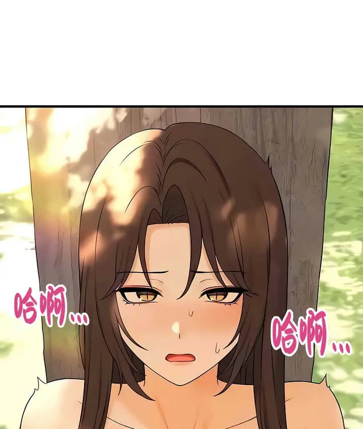 漫画《抖M女仆第二季》第20话第19张图
