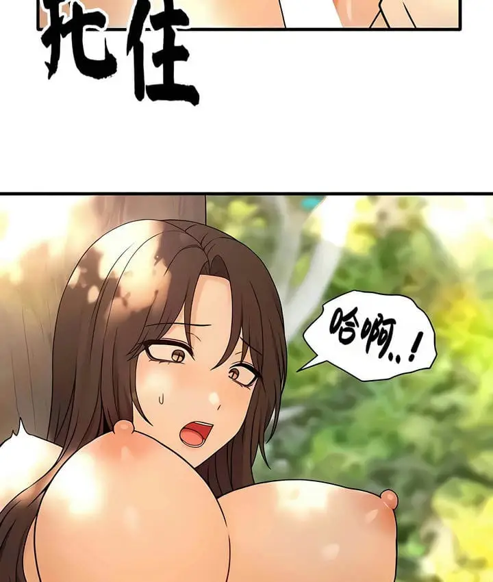 漫画《抖M女仆第二季》第20话第31张图